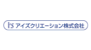 I'sアイズクリエーション株式会社